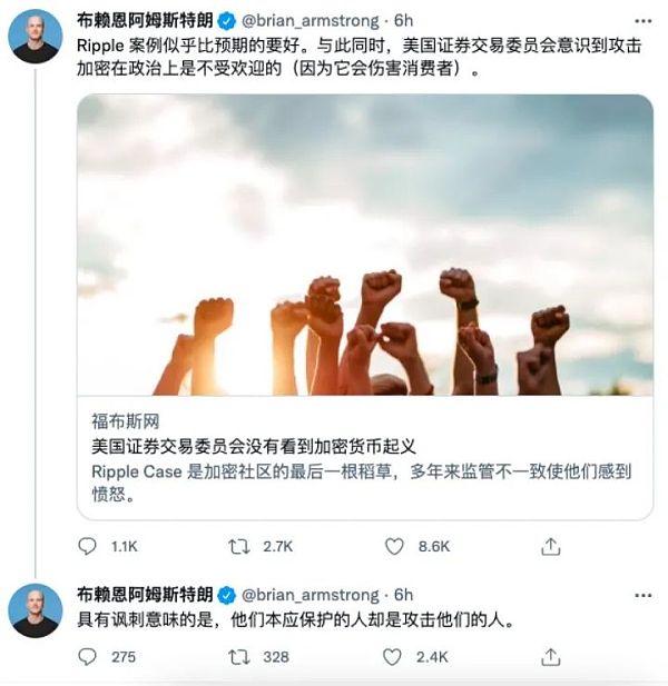 美财政部拟赋权SC监管稳定币 - SC不透明管制掀起加密业反抗风暴-第1张图片-芝麻交易所下载