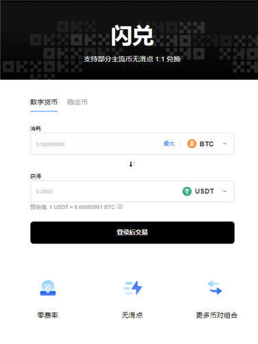 ok交易所客服电话_易欧数字货币比特币appV6.1.10-第2张图片-芝麻交易所下载