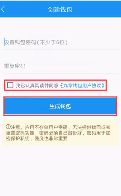 atokn钱包安全吗（ATokn钱包注册及使用教程-第3张图片-芝麻交易所下载