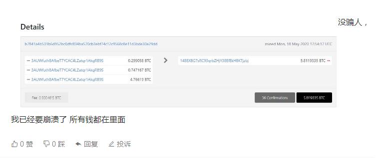 Trzor钱包转币被盗(硬件钱包全面介绍及如何正确屯币)-第3张图片-芝麻交易所下载 Trzor钱包转币被盗(硬件钱包全面介绍及如何正确屯币)-第3张图片-芝麻交易所下载