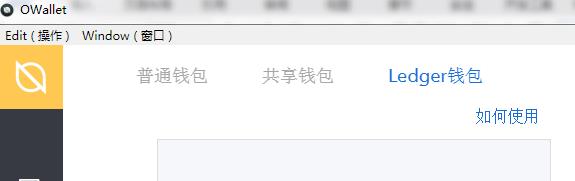 Trzor钱包转币被盗(硬件钱包全面介绍及如何正确屯币)-第5张图片-芝麻交易所下载 Trzor钱包转币被盗(硬件钱包全面介绍及如何正确屯币)-第5张图片-芝麻交易所下载