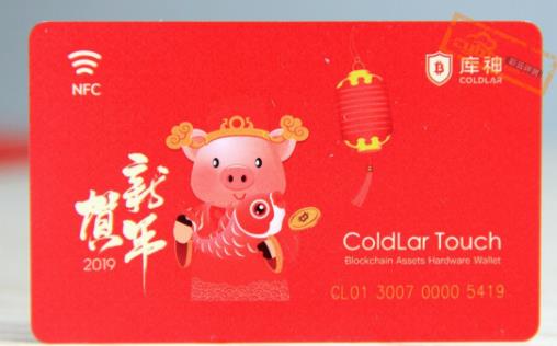 Trzor钱包转币被盗(硬件钱包全面介绍及如何正确屯币)-第9张图片-芝麻交易所下载 Trzor钱包转币被盗(硬件钱包全面介绍及如何正确屯币)-第9张图片-芝麻交易所下载