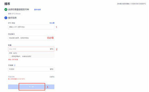 芝麻交易所怎么卖币提现?芝麻交易所交易所提现 ***-第4张图片-芝麻交易所下载 芝麻交易所怎么卖币提现?芝麻交易所交易所提现 ***-第4张图片-芝麻交易所下载