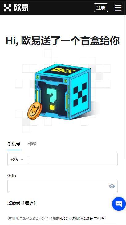 芝麻交易所官方app哪个是真的？芝麻交易所ok交易所官网是多少？-第1张图片-芝麻交易所下载