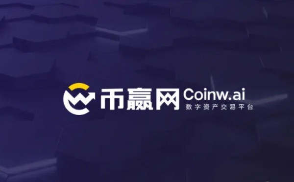比特币交易平台哪个好 BTC虚拟货币交易平台排行榜-第4张图片-芝麻交易所下载