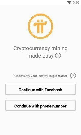 π币最新版app下载-π币app下载免费最新版本 v1.33-第3张图片-芝麻交易所下载