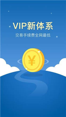 中币交易所app官网版下载_中币交易所app最新版本下载V1.6.8-第2张图片-芝麻交易所下载