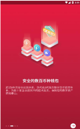 zb交易平台app下载_zb交易所app安卓版下载-第1张图片-芝麻交易所下载