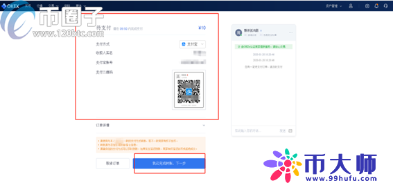 芝麻交易所gate.io官网入口,gate.io芝麻交易所交易所网页版登录入口详解!-第4张图片-芝麻交易所下载 芝麻交易所gate.io官网入口,gate.io芝麻交易所交易所网页版登录入口详解!-第4张图片-芝麻交易所下载