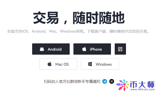 gate.io芝麻交易所如何注册，芝麻交易所okx账号怎么注册？-第2张图片-芝麻交易所下载