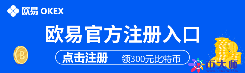 芝麻交易所注册_芝麻交易所开户注册_芝麻交易所注册官网-第1张图片-芝麻交易所下载
