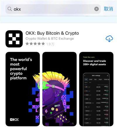 ok交易所app下载_芝麻交易所交易所app官方下载v6.0.26（pro专业版）-第1张图片-芝麻交易所下载