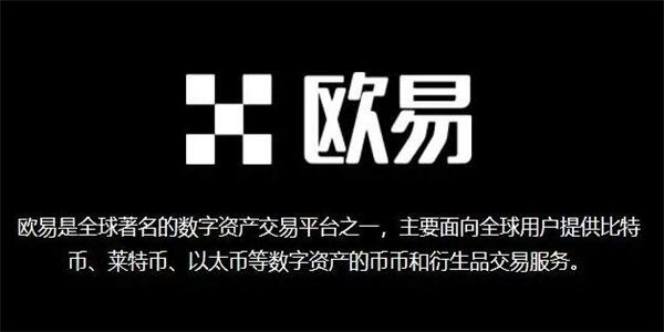 芝麻交易所交易平台app下载_芝麻交易所OK2023最新版下载安装-第5张图片-芝麻交易所下载