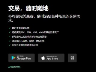 芝麻交易所交易所app官网下载免费下载(v6.1.14)_芝麻交易所商家