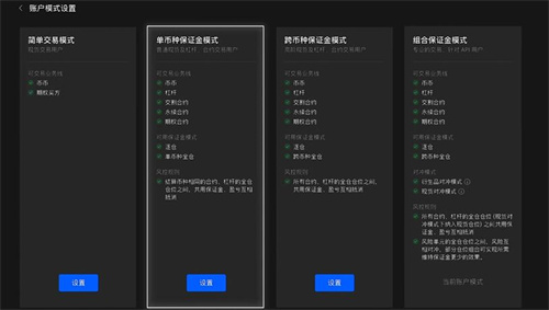 2023芝麻交易所交易所app官方下载 芝麻交易所v6.1.57最新版app安卓版-第4张图片-芝麻交易所下载