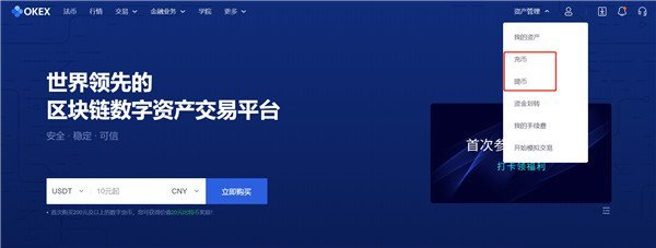 最新OKEx安卓交易平台 安卓芝麻交易所比特币交易所下载-第3张图片-芝麻交易所下载