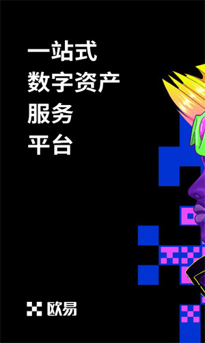 ustd下载-usdt钱包最新app版安装包-币圈网-第3张图片-芝麻交易所下载