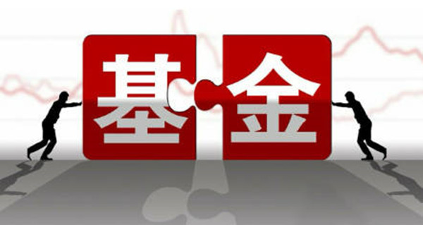基金有必要等低位时买入吗-第1张图片-芝麻交易所下载