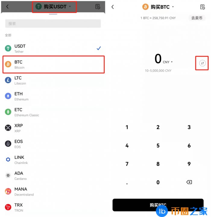 奇亚币比特币交易平台软件下载 奇亚币app最新版下载安卓-第9张图片-芝麻交易所下载