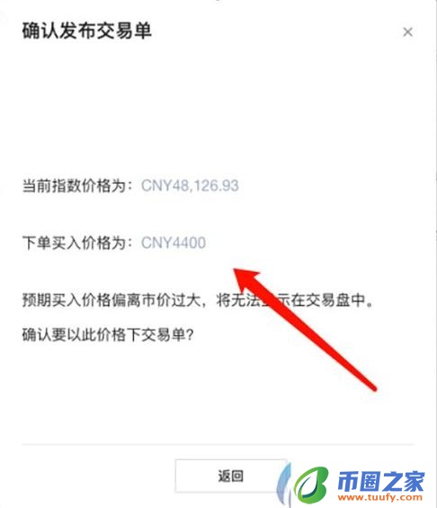 官方手机哪里下载pig币交易中心 pig币该如何注册？一文了解pig币交易所注册流程细节-第11张图片-芝麻交易所下载