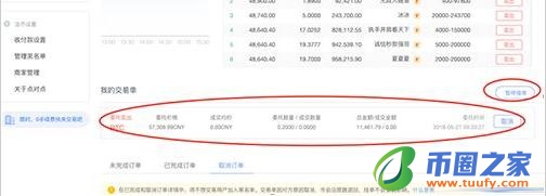 官方手机哪里下载pig币交易中心 pig币该如何注册？一文了解pig币交易所注册流程细节-第13张图片-芝麻交易所下载