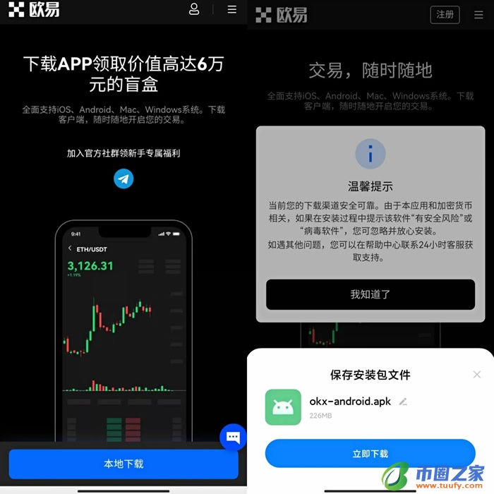 trc20客户端哪个网站可以下载 trc20钱包官方app下载-第7张图片-芝麻交易所下载