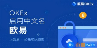 芝麻交易所交易所app官方下载 芝麻交易所v6.1.50官网最新版安装包