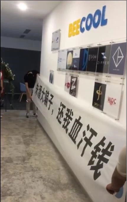 薛蛮子得意门生——朱潘跑路！-第2张图片-芝麻交易所下载