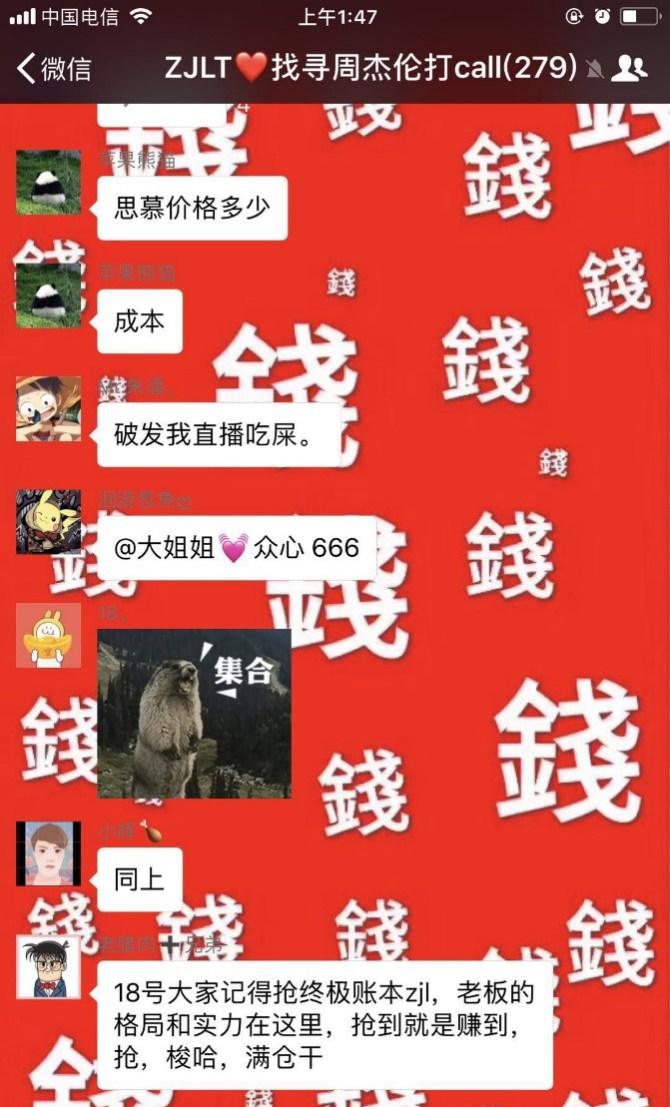 薛蛮子得意门生——朱潘跑路！-第8张图片-芝麻交易所下载