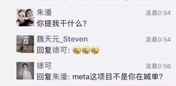 薛蛮子得意门生——朱潘跑路！-第12张图片-芝麻交易所下载