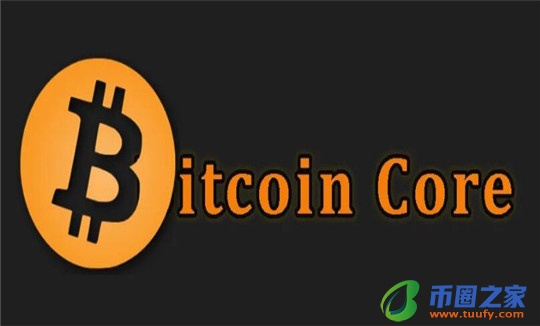 core币怎么下载 core币网页版登录-第1张图片-芝麻交易所下载