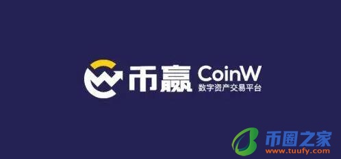 core币怎么下载 core币网页版登录-第6张图片-芝麻交易所下载