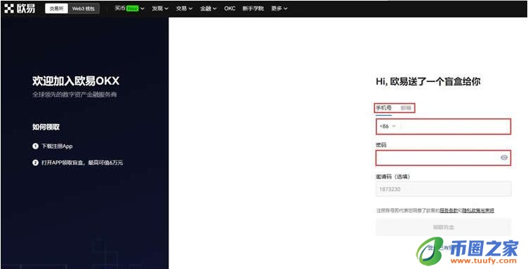 core币怎么下载 core币网页版登录-第7张图片-芝麻交易所下载
