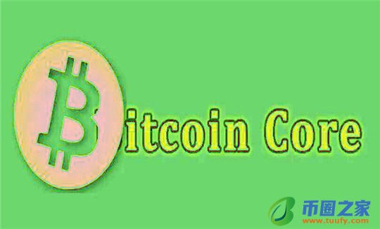 core币app客户端软件下载 虚拟货币正规交易平台app最新版-第1张图片-芝麻交易所下载