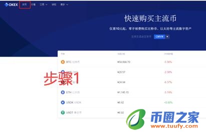 core币app客户端软件下载 虚拟货币正规交易平台app最新版-第7张图片-芝麻交易所下载