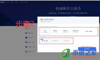 core币app客户端软件下载 虚拟货币正规交易平台app最新版-第8张图片-芝麻交易所下载
