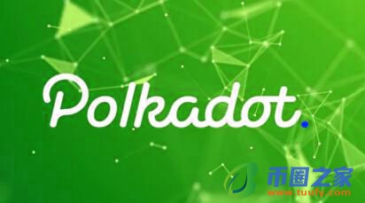 dot币app手机平台下载客户端 波卡币最新版下载最新官方app-第1张图片-芝麻交易所下载