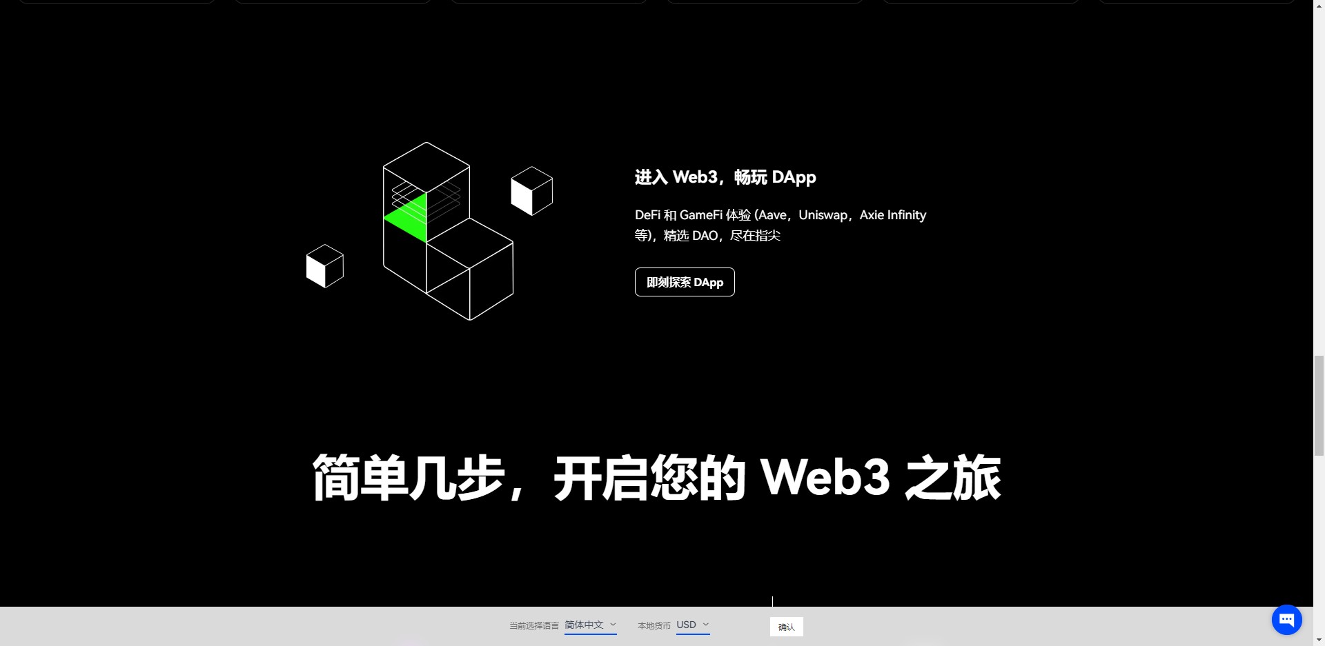 芝麻交易所v5.1.9版本下载 芝麻交易所app官方2023版本下载-第2张图片-芝麻交易所下载