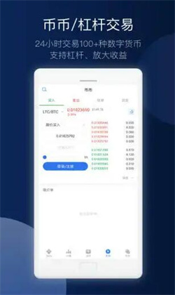 okpay钱包2023最新下载-官方正版okpay钱包v4.1.5下载-第7张图片-芝麻交易所下载