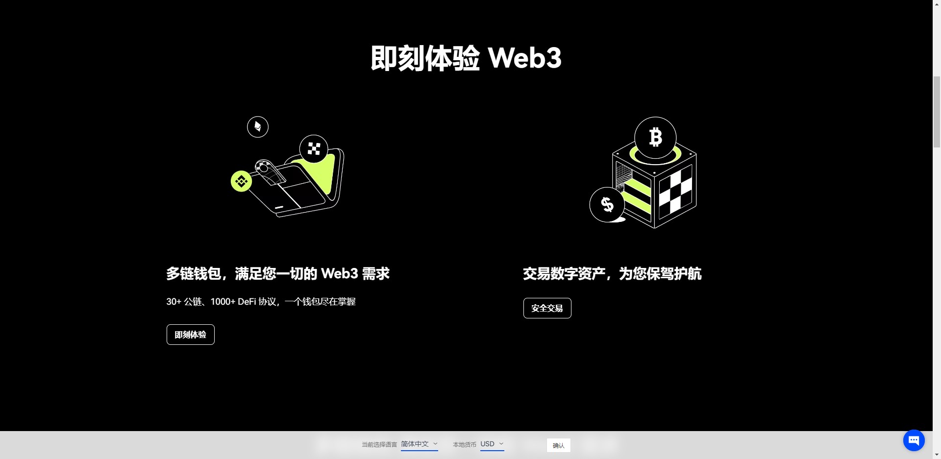 【芝麻交易所C2C交易平台下载v7.2.4】芝麻交易所币种最多交易所app下载-第3张图片-芝麻交易所下载