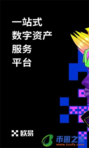 芝麻交易所网页版v6.1.6下载安装_芝麻交易所web3官网下载最新版-第2张图片-芝麻交易所下载