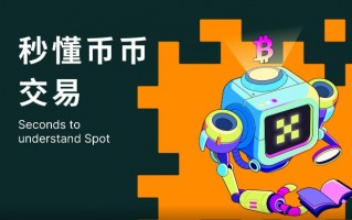 芝麻交易所ouyi交易app下载|芝麻交易所v8.4.3交易所app官方地址