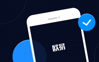 （芝麻交易所app官方下载手机版）芝麻交易所加密货币榜单软件v7.3.4下载