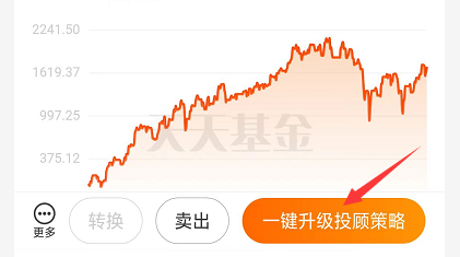 天天基金app下载安装（天天基金app下载安装1）-第3张图片-芝麻交易所下载