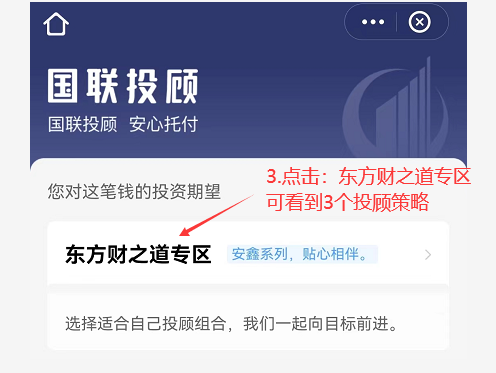 天天基金app下载安装（天天基金app下载安装1）-第5张图片-芝麻交易所下载