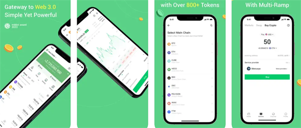 usdt钱包ios官方下载 usdt钱包app最新版安装包-第1张图片-芝麻交易所下载
