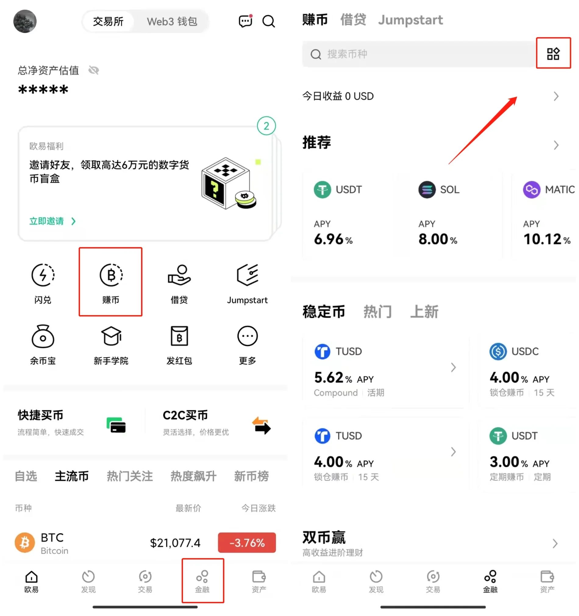 USDT数字钱包在哪里下载_USDT官网下载TRC20v6.1.32-第3张图片-芝麻交易所下载