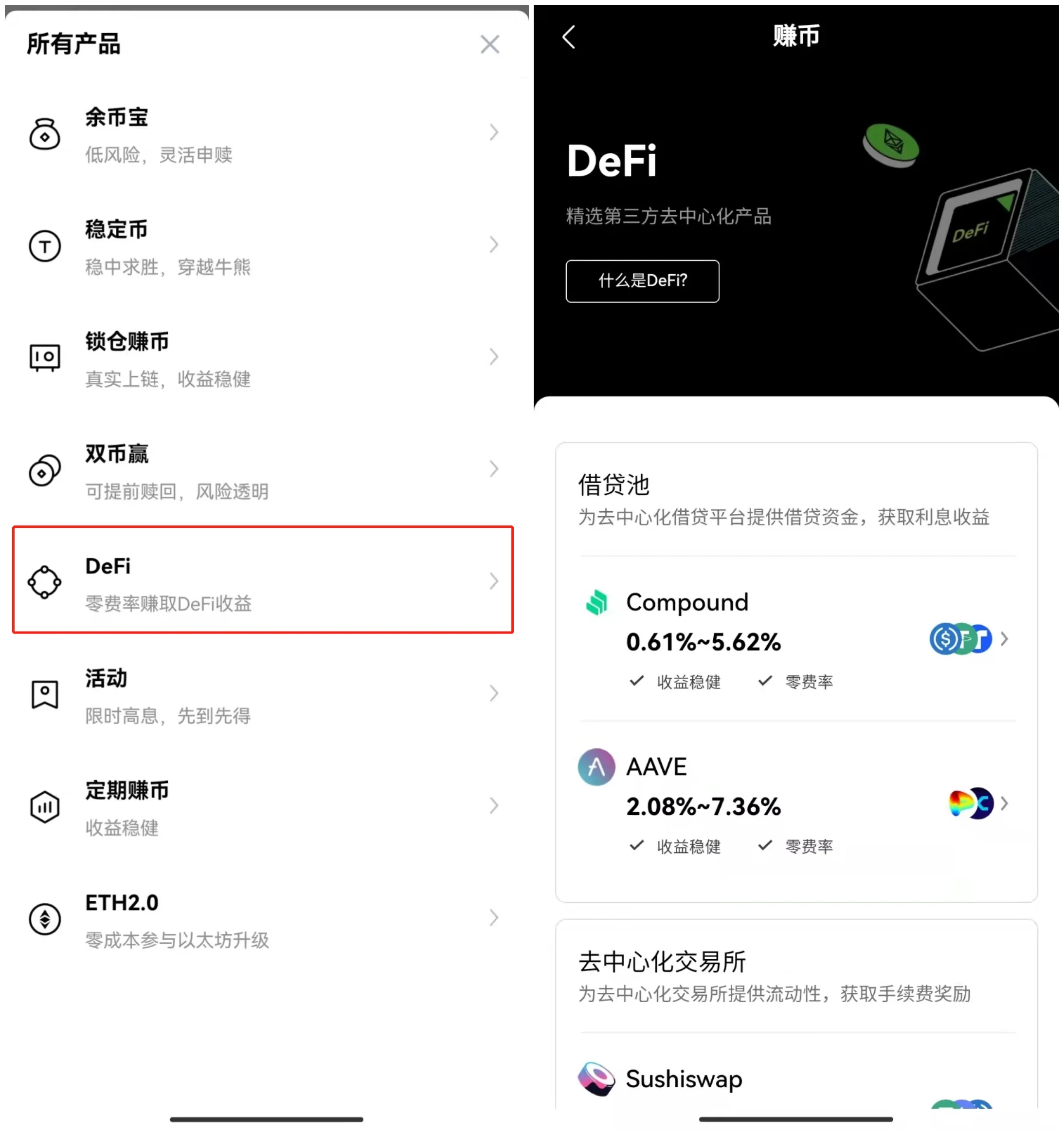 USDT数字钱包在哪里下载_USDT官网下载TRC20v6.1.32-第4张图片-芝麻交易所下载