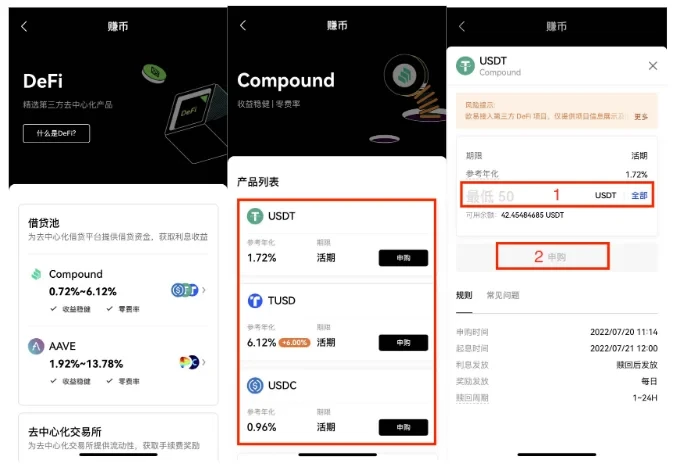 USDT数字钱包在哪里下载_USDT官网下载TRC20v6.1.32-第5张图片-芝麻交易所下载