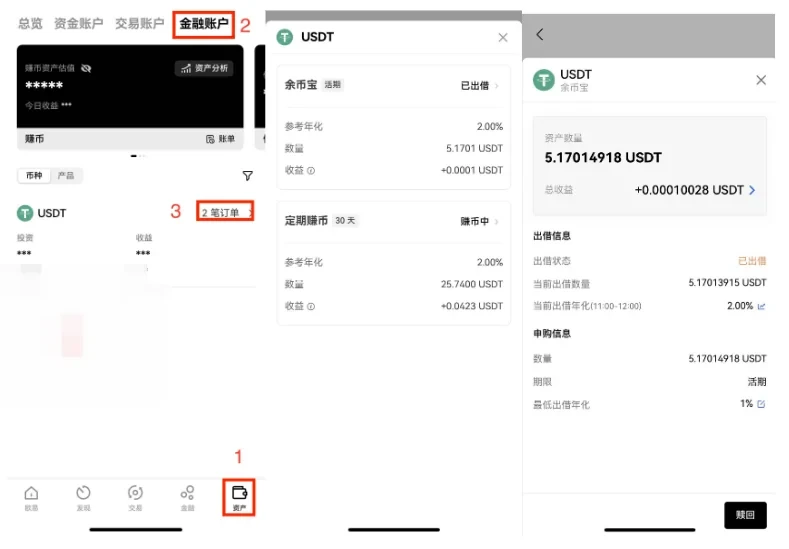 USDT数字钱包在哪里下载_USDT官网下载TRC20v6.1.32-第6张图片-芝麻交易所下载